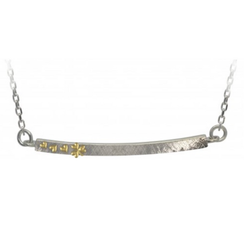 Irischer Schmuck Keltischer Anhänger Kleeblatt Layer quer